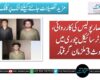 نوحصار پولیس کی کارروائی، موٹر سائیکل چوری میں ملوث 3 ملزمان گرفتار