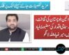 بلوچ خواتین بلوچستان کی ثقافت، تعلیم اور سماجی اقدار کی مضبوط بنیاد ہیں، میر ضیاء اللہ لانگو
