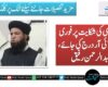 ہر شہری کی شکایت پر فوری ایف آئی آر درج کی جائے، عبدالرحمن رفیق