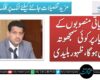 ترقیاتی منصوبوں کے معیار پر کوئی سمجھوتہ نہیں ہوگا، ظہور بلیدی