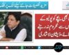 کسی بھی بچے کو پولیو کے قطروں سے محروم نہ رہنے دیا جائے،ذیشان لاشاری