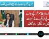 لانگ مارچ مؤخر کیے جانے تک پی ٹی آئی سے مذاکرات نہیں ہوسکتے: رانا ثنااللہ
