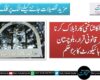 نادرا کا شناختی کارڈ بلاک کرنا غیرقانونی قرار، بلوچستان ہائیکورٹ کا بڑا حکم