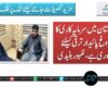 بلوچستان میں سرمایہ کاری کا فروغ پائیدار ترقی کیلئے ضروری ہے، ظہور بلیدی