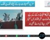 پی ٹی آئی کا احتجاج روکنے کےلیے بڑے اقدامات، شہر اقتدار میں کنٹینر ہی کنٹینر، پہاڑی راستے بھی بند