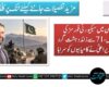 بلوچستان میں سیکیورٹی فورسز کی کارروائیاں، 71 سے زائد دہشت گرد ہلاک، وزیراعلیٰ نے کامیابیوں کو سراہا