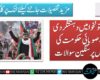 خیبرپختونخوا میں دہشتگردی کی لہر، صوبائی حکومت کی گورننس پر سنگین سوالات