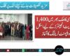 پی ای سی کا ملک بھر میں 1,400 گریجویٹ انجینئرز کے لیے اسکل ڈویلپمنٹ ٹریننگ کا آغاز