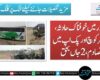 گوادر میں خوفناک حادثہ، مسافر کوچ اور پک اپ میں تصادم، 2 جاں بحق