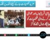 ایوارڈ سیاسی قربانیوں اور عوامی خدمت کرنے والی شخصیات کو دیا جائیگا، جمال شاہ کاکڑ