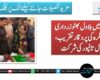 نوڈیرو میں بلاول بھٹو زرداری کی سالگرہ کی پروقار تقریب، فریال تالپور کی شرکت