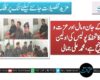 عوام کے جان و مال اور عزت و آبرو کا تحفظ پولیس کی اولین ترجیح ہے، محمد علی جمالی