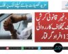 کوئٹہ ،غیر قانونی کرش پلانٹ کیخلاف کارروائی ،13افراد گرفتار
