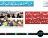 روہڑی ریلوے اسٹیشن کی اپ گریڈیشن کا کام تیزی سے جاری، منصوبے پر ایک ارب 27 کروڑ روپے لاگت آئے گی