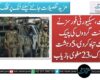 قلات، سیکیورٹی فورسز نے دہشت گردوں کی چیک پوسٹ تباہ کر دی، 5 دہشت گرد ہلاک، 23 مغوی بازیاب