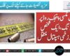 جھل مگسی پنجک روڈ پر فائرنگ، ایک شخص شدید زخمی ہسپتال منتقل