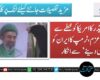 سپریم لیڈر کا امریکا کو خطے سے نکالنے کا عزم، ٹرمپ کا ایران کو ‘نرمی دینے’ سے انکار