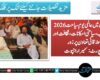 بلوچستان میں عالمی یومِ سیاحت 2026 کی تقریب، سیاحتی امکانات، ثقافت اور علاقائی تعاون پر زور