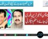 کوئٹہ تا چمن پسنجر  ٹرین فوری بحال کی  جائے،اسلم اچکزئی
