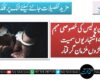 بلوچستان پولیس کی خصوصی مہم ،44اشتہاریوں سمیت سینکڑوں ملزمان گرفتار