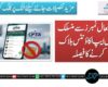 غیر فعال نمبرز سے منسلک واٹس ایپ اکاؤنٹس بلاک کرنے کا فیصلہ
