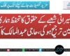 تعمیراتی شعبے کے حقوق کا تحفظ ہماری اولین ترجیح ہوگی، حاجی عبدالمالک کاکڑ