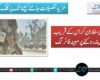 نوشکی، خاران کراس کے قریب گاڑی نہ روکنے پر مبینہ فائرنگ