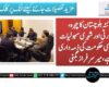 کوئٹہ بلوچستان کا چہرہ، خوبصورتی اور شہری سہولیات کی بہتری حکومت کی ذمہ داری ہے، میر سرفراز بگٹی