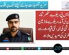 ایس ایس پی ریلوے سکھر ثناء الرحمٰن کی آمد، ریلوے ملازمین میں خوشی کی لہر، نئی قیادت سے بہتری کی امیدیں وابستہ