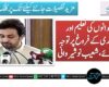 نوجوانوں کی تعلیم اور ہنرمندی کے فروغ پر توجہ دی جائے، شعیب نوشیروانی