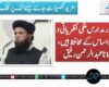 علماء اور مدارس ملکی نظریاتی و فکری اساس کے محافظ ہیں، مولانا عبدالرحمن رفیق