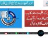 بیوٹمز کے طلباء و اساتذہ کا نیب بلوچستان کا دورہ، کرپشن کے خلاف آگاہی دی گئی