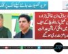 کوئٹہ: سابق وزیر خالق ہزارہ سیکرٹری کھیل دُرا بلوچ کے ایف آئی آر میں اینٹی کرپشن عدالت سے باعزت بری ہوگئے