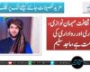 پشتون ثقافت مہمان نوازی، بہادری اور رواداری کی علامت ہے، ماجد سلیم