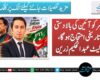 27ستمبر کو آئین کی بالادستی کیلئے تاریخی احتجاج ہوگا ، ایڈووکیٹ عبدالحکیم زرین