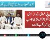 بی این پی عوامی کے مرکزی رہنما ڈاکٹر ناشناس لہڑی کا حب پریس کلب کا دورہ