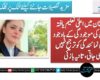بلوچستان میں اعلیٰ تعلیم یافتہ خواتین کی موجودگی کے باوجود ان کی نمائندگی کو ترجیح نہیں دی جاتی، تانیہ بازئی