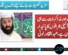 مفاہمت اور مذاکرات سے ہی سیاسی و آئینی بحرانوں کا پائیدار حل ممکن ہے، جمعیت علماء اسلام نظریاتی