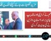 وزیراعظم نے کراچی اور مالدیپ کے درمیان براہ راست پروازیں چلانے کی ہدایت کردی