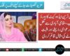 شمائل ترین ایڈووکیٹ کا دورۂ سریاب، مقامی آبادی سے گھل مل کر عوامی رابطے اور مثبت مکالمے کی مثال قائم کردی