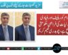 عوام کو ریلیف اور بنیادی سہولیات کی فراہمی حکومتی ترجیح ہے، چوہدری نعیم کریم