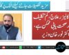 بواسیر کا لیزر علاج، کم تکلیف اور جلد صحت یابی ممکن ہے، ڈاکٹر نور خان وزیر
