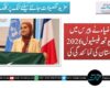 عبیرہ ضیاء نے پیرس میں گلوبل یوتھ فیسٹیول 2026 میں پاکستان کی نمائندگی کی