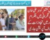 ڈپٹی کمشنر گوہر علی خان کی نگرانی میں بٹگرام بازار میں تجاوزات کے خلاف آپریشن جاری