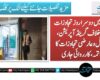 بازار میں  دوسرا روز تجاوزات کے خلاف گرینڈ آپریشن، مستقل و عارضی تجاوزات کا خاتمہ، کارروائی جاری