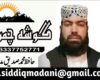 قومی ادبی اکیڈمیاں: خودمختاری، نمائندگی اور احتساب کا تقاضا
