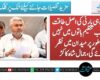 کارکن ہی پارٹی کی اصل طاقت ہیں،اب تنظیم باتوں میں نہیں عملی طور پر میدان میں نظر أئے گی ،جمال شاہ کاکڑ