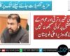 بلوچستان کی تعمیر و ترقی اور عوام کے روشن مستقبل پر کوئی سمجھوتہ نہیں کیا جائے گا ، وزیراعلیٰ بلوچستان