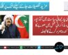 پی ٹی آئی کی پارلیمانی سیاست میں گنڈا پور کی واپسی، مذاکراتی عمل میں صوبے کا نمائندہ نامزد کرنے کا فیصلہ