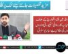 قلعہ سیف اللہ میں فتنہ الخوارج کے خلاف فورسز کی کامیاب کارروائی سیکیورٹی اداروں کی صلاحیتوں کی عکاس ہے، بابر یوسفزئی